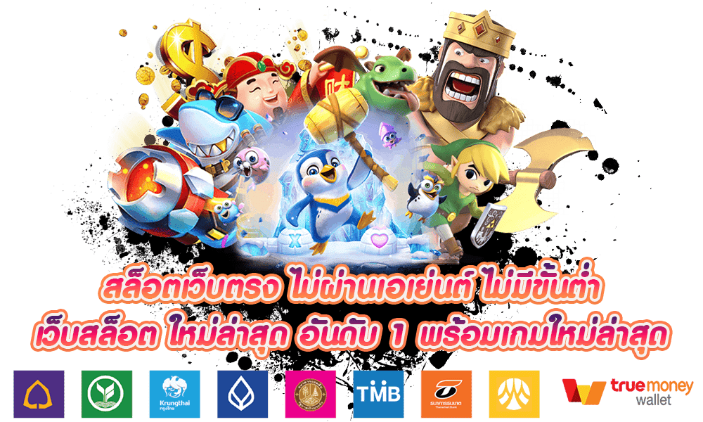 OMAN98 เว็บพนันออนไลน์แท้ 100% เล่นง่าย จ่ายเต็ม ไร้คนกลาง